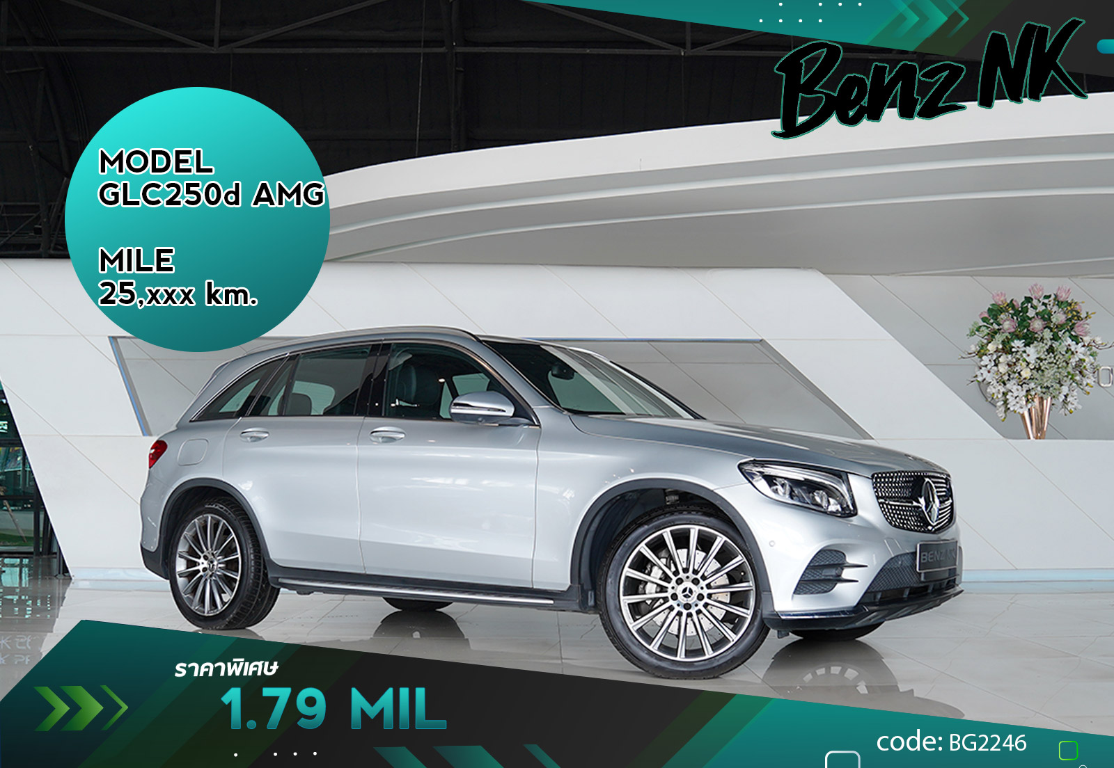 GLC250d AMG Mercedes Benz